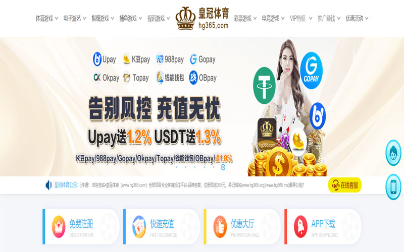 亚新体育的规则与条款讲解 – 新手须知