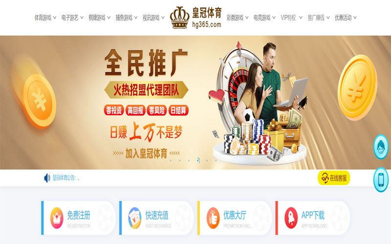 亚新体育注册账户和游戏下注使用权