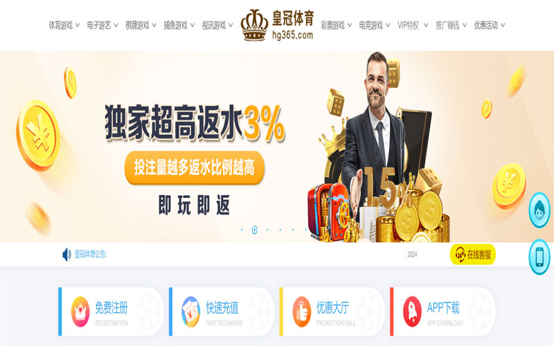 亚新的在线体育博彩APP供应商